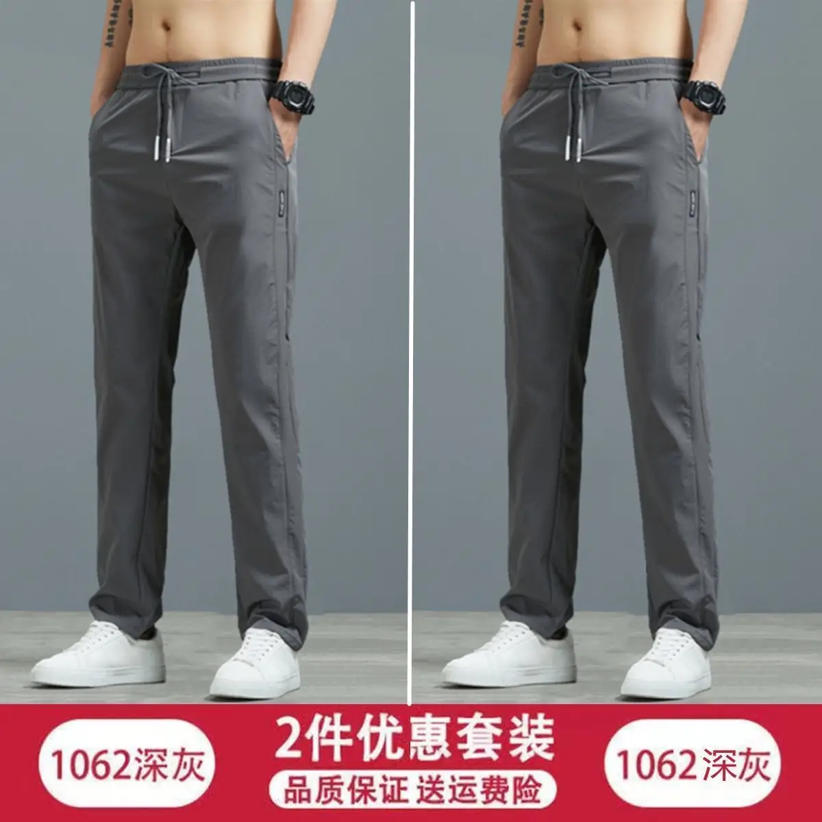Men Grey Slim Fit Sports Trousers Large