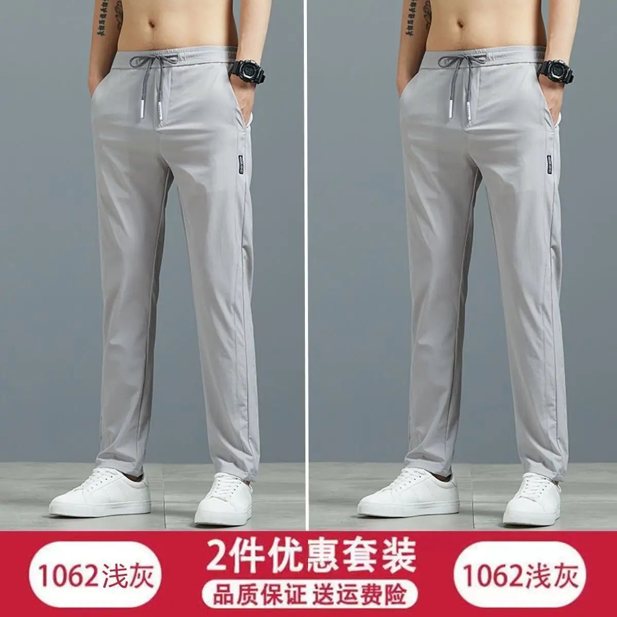 Men Grey Slim Fit Sports Trousers Large