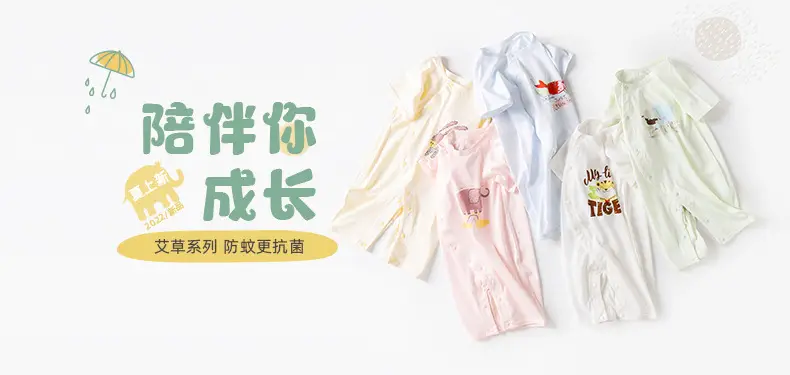 艾草系列.jpg