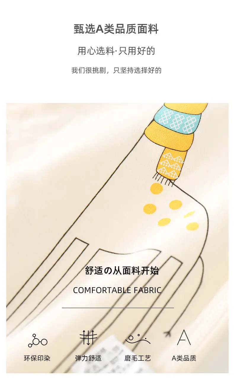 Baby Pajamas Four Seasons Air Conditioning Baby Sleepwear — feature 3