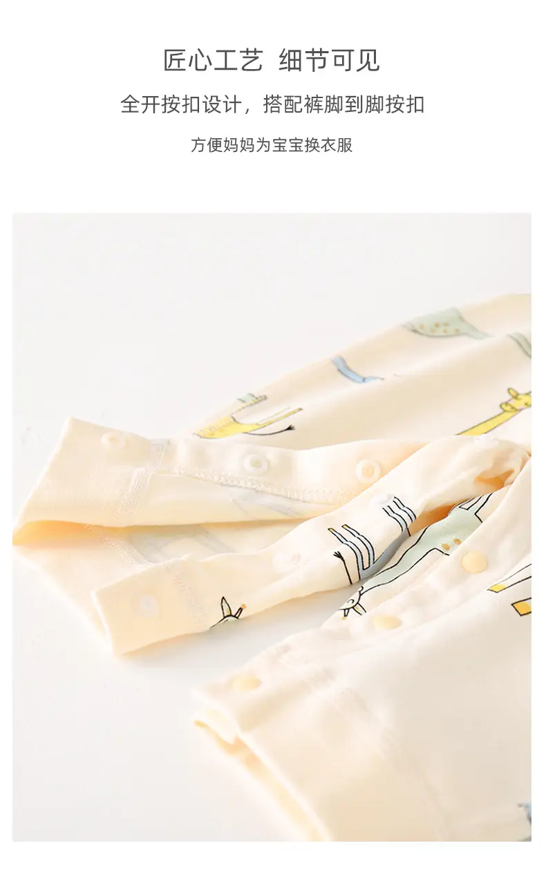 Baby Pajamas Four Seasons Air Conditioning Baby Sleepwear — feature 4