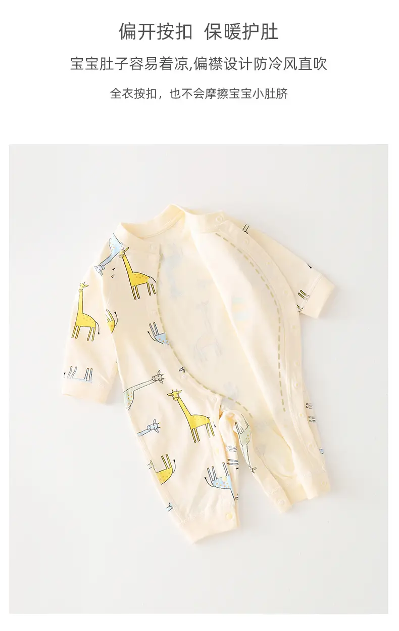 Baby Pajamas Four Seasons Air Conditioning Baby Sleepwear — feature 6
