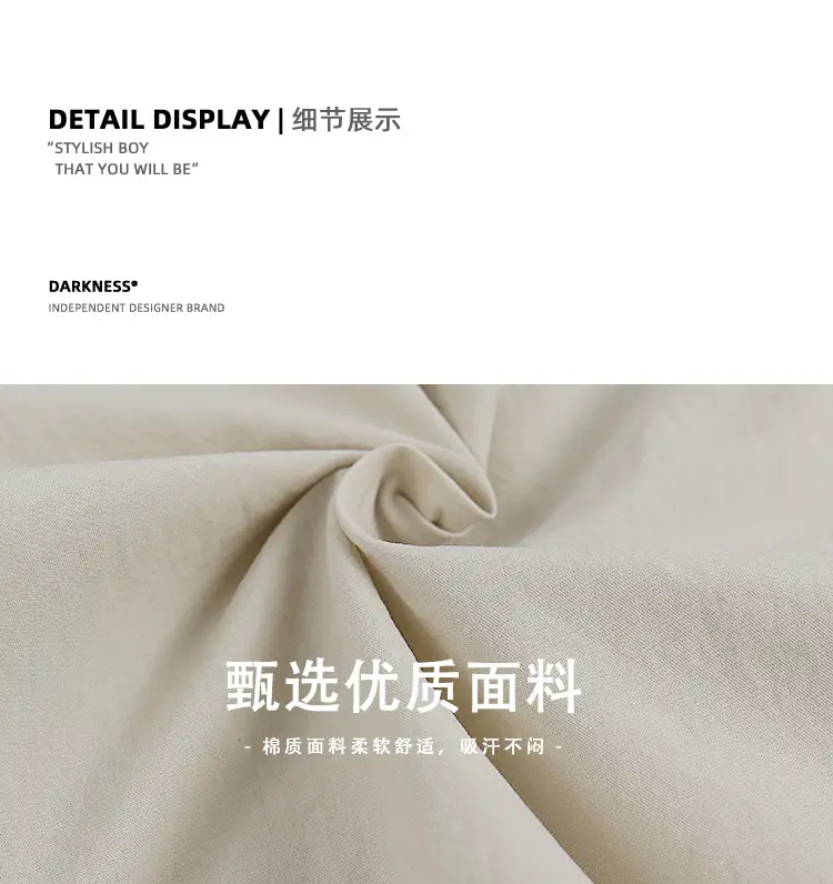 DK Boys Cotton Loose Pants Summer Large — feature 40