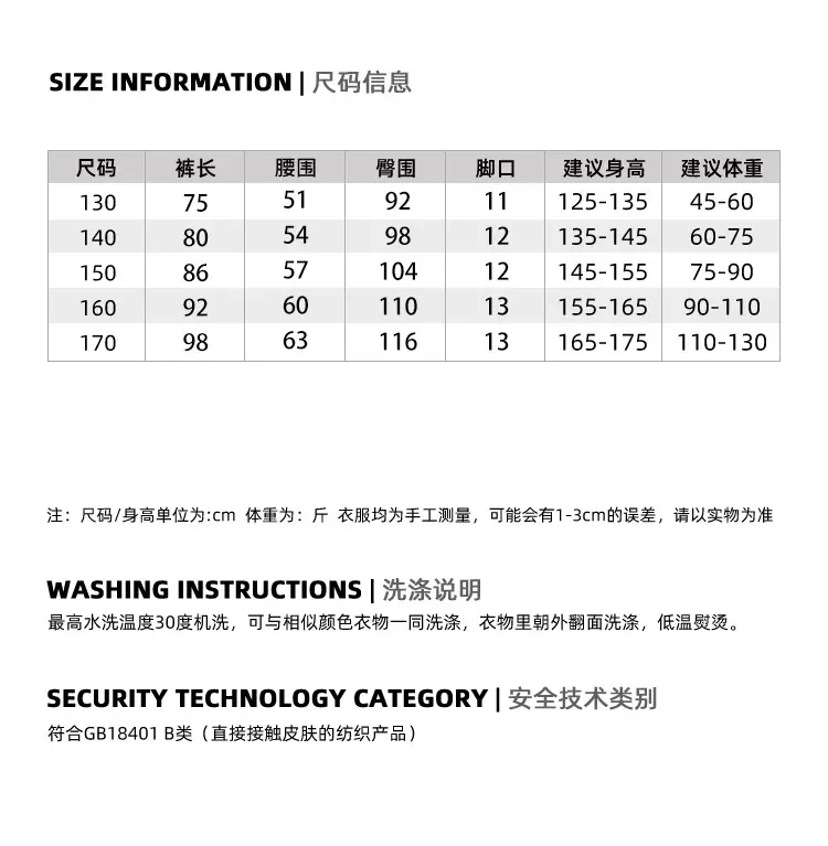 DK Boys Cotton Loose Pants Summer Large — feature 45
