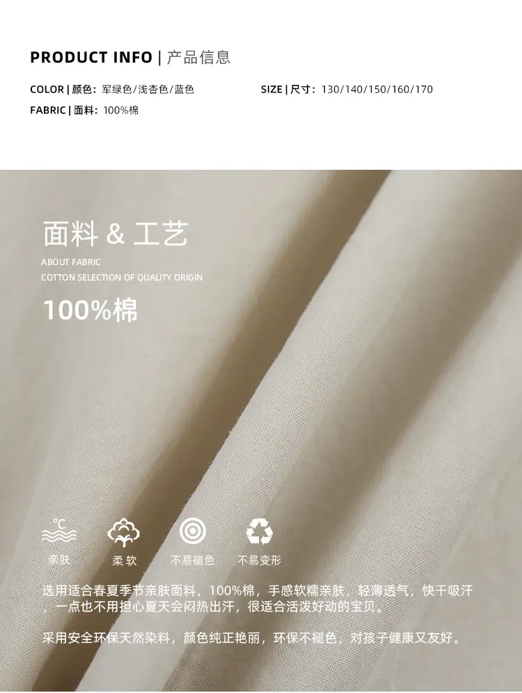 DK Boys Cotton Loose Pants Summer Large — feature 8