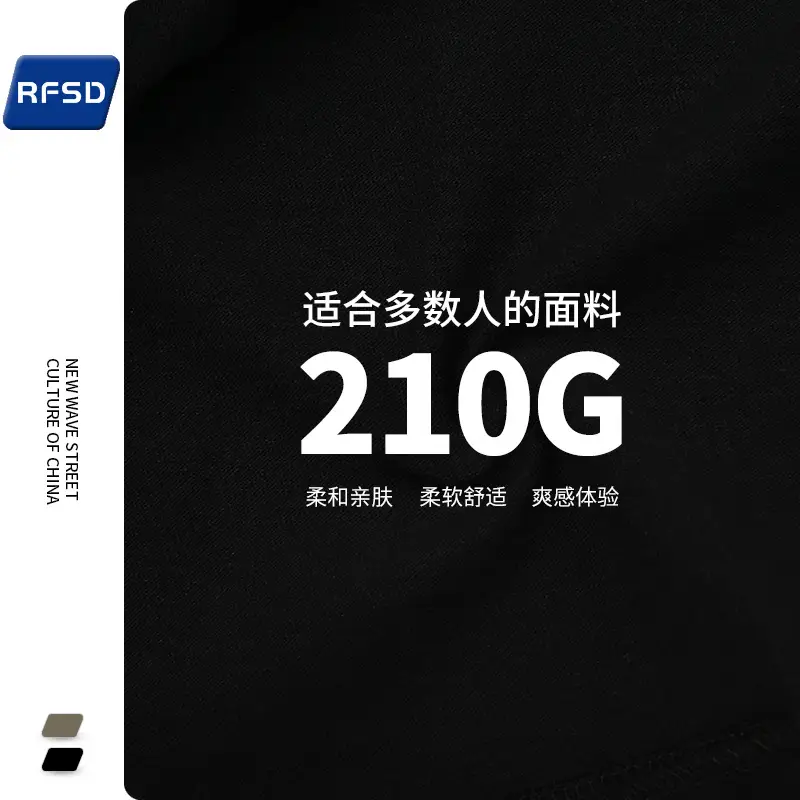 Men RFSD Cotton T-Shirt Black