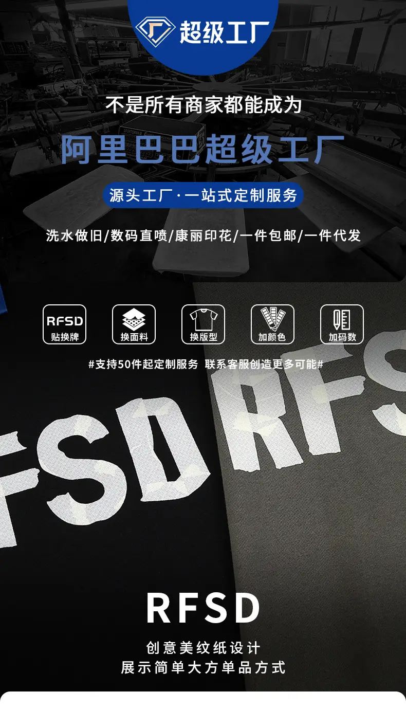 Men RFSD Cotton T-Shirt Black — feature 1