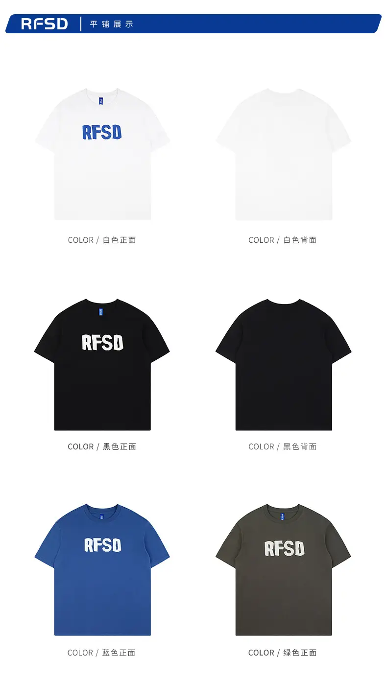 Men RFSD Cotton T-Shirt Black — feature 5