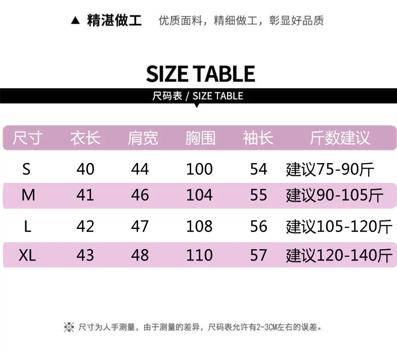 Women Ice Silk Sunscreen Top Short High Waist Navel — feature 1