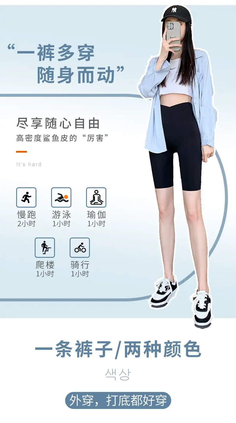 Women Thin Summer Shark Leggings Cross Waist Black — feature 11