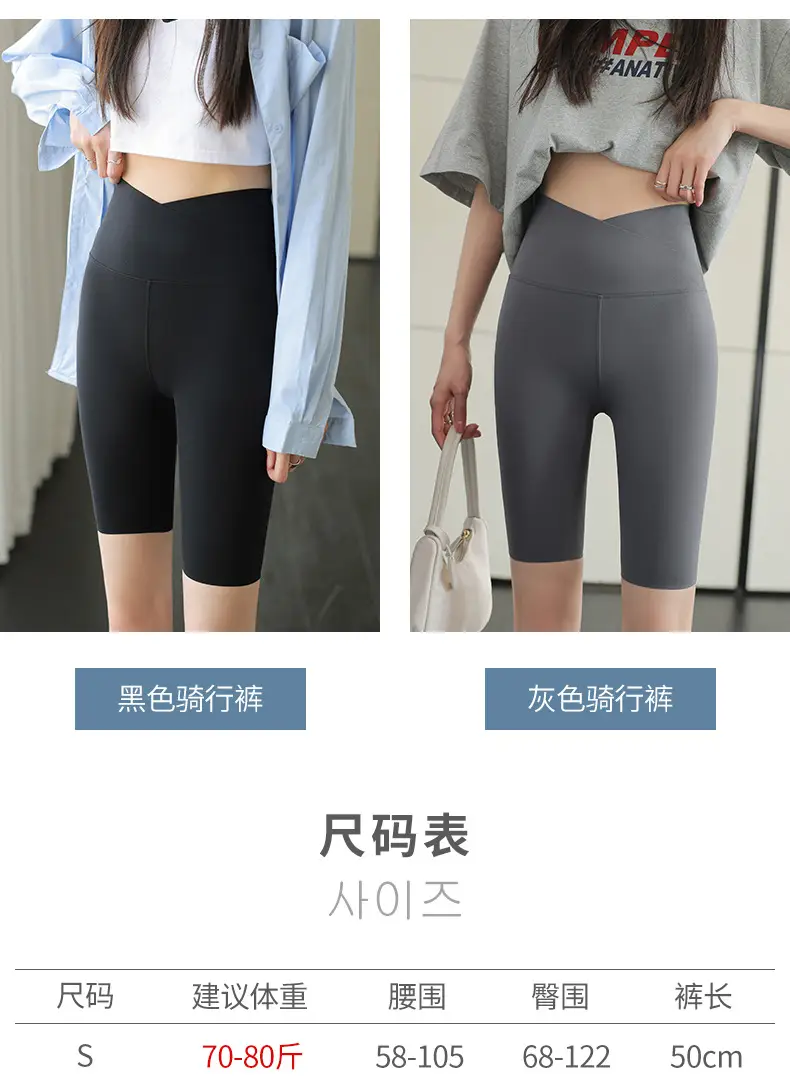 Women Thin Summer Shark Leggings Cross Waist Black — feature 12