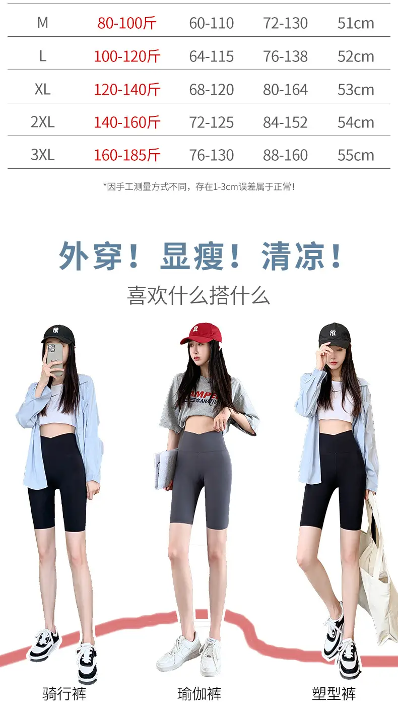 Women Thin Summer Shark Leggings Cross Waist Black — feature 13