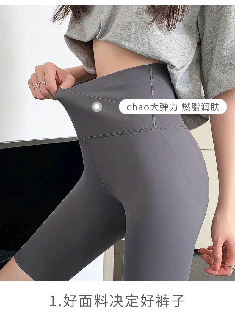 Women Thin Summer Shark Leggings Cross Waist Black — feature 22