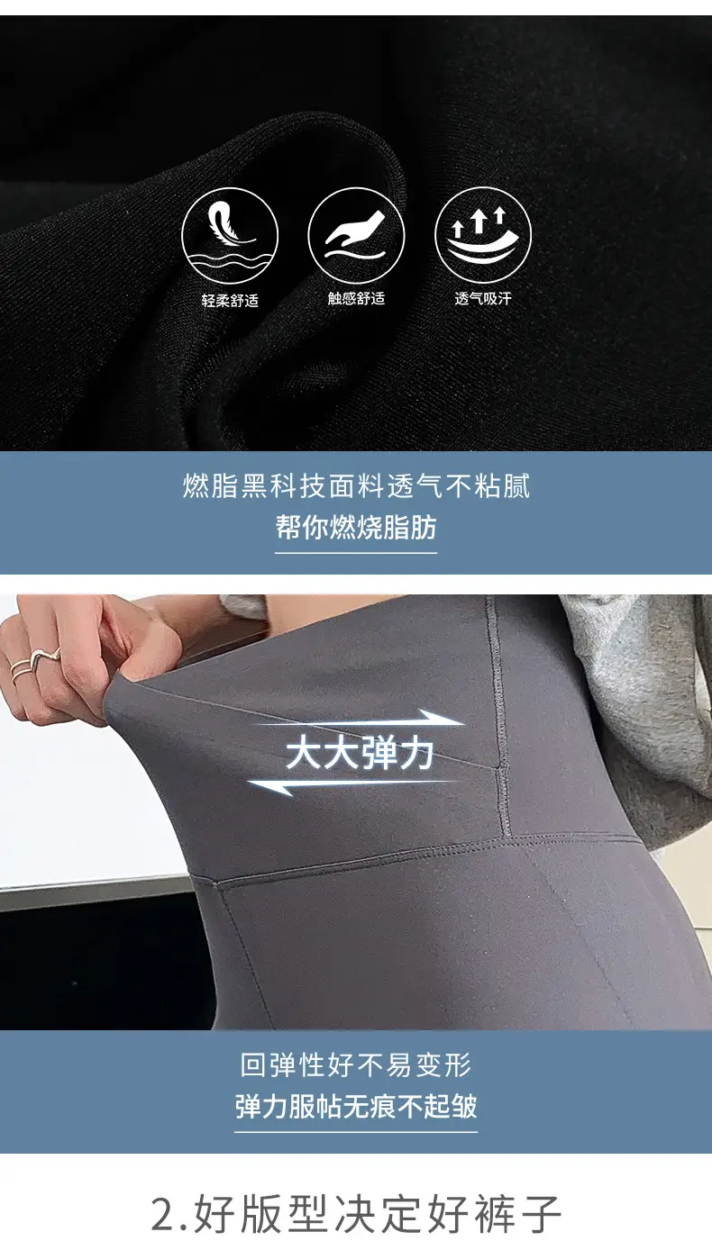 Women Thin Summer Shark Leggings Cross Waist Black — feature 23