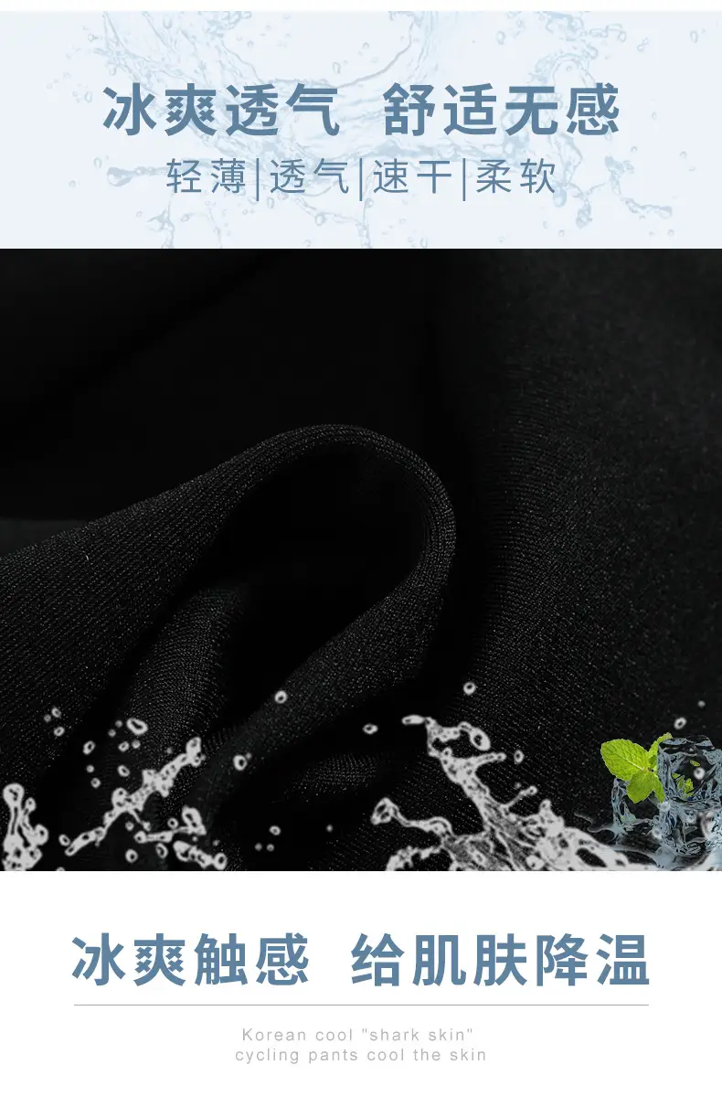 Women Thin Summer Shark Leggings Cross Waist Black — feature 3