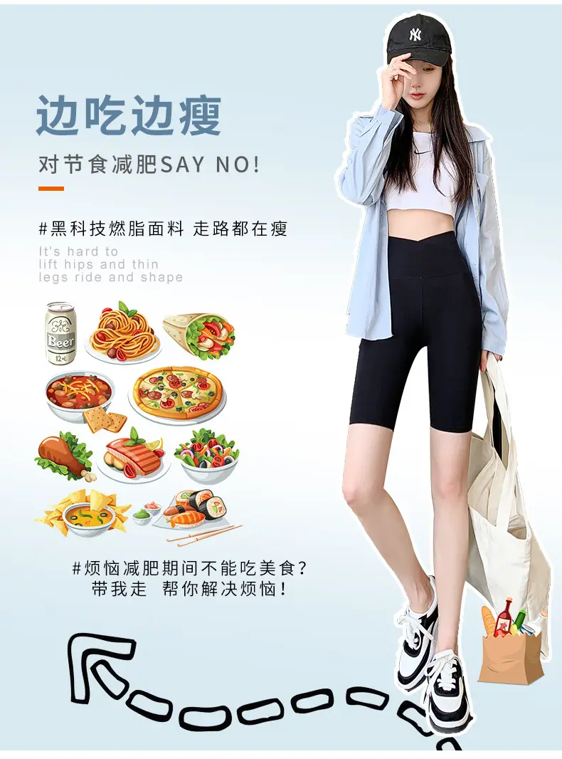 Women Thin Summer Shark Leggings Cross Waist Black — feature 8