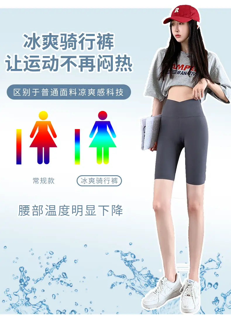 Women Thin Summer Shark Leggings Cross Waist Black — feature 9