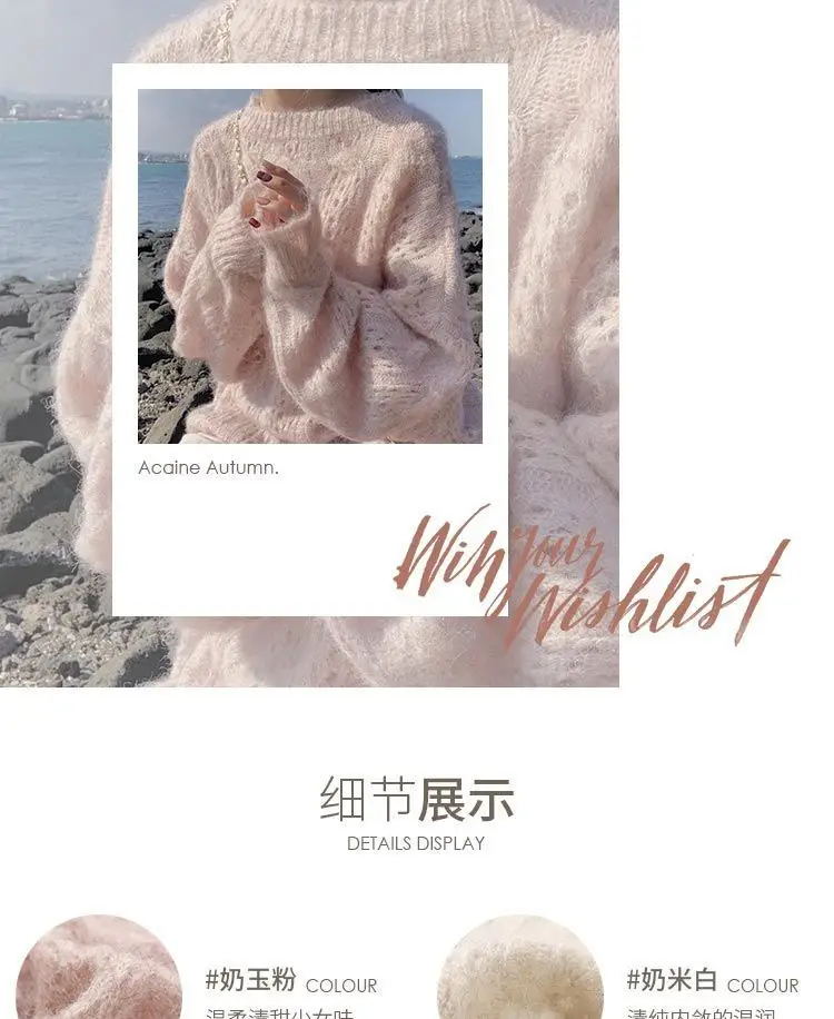 Pink Mohair Cut Out Pullover Knitwear Women Spring Loose — feature 2