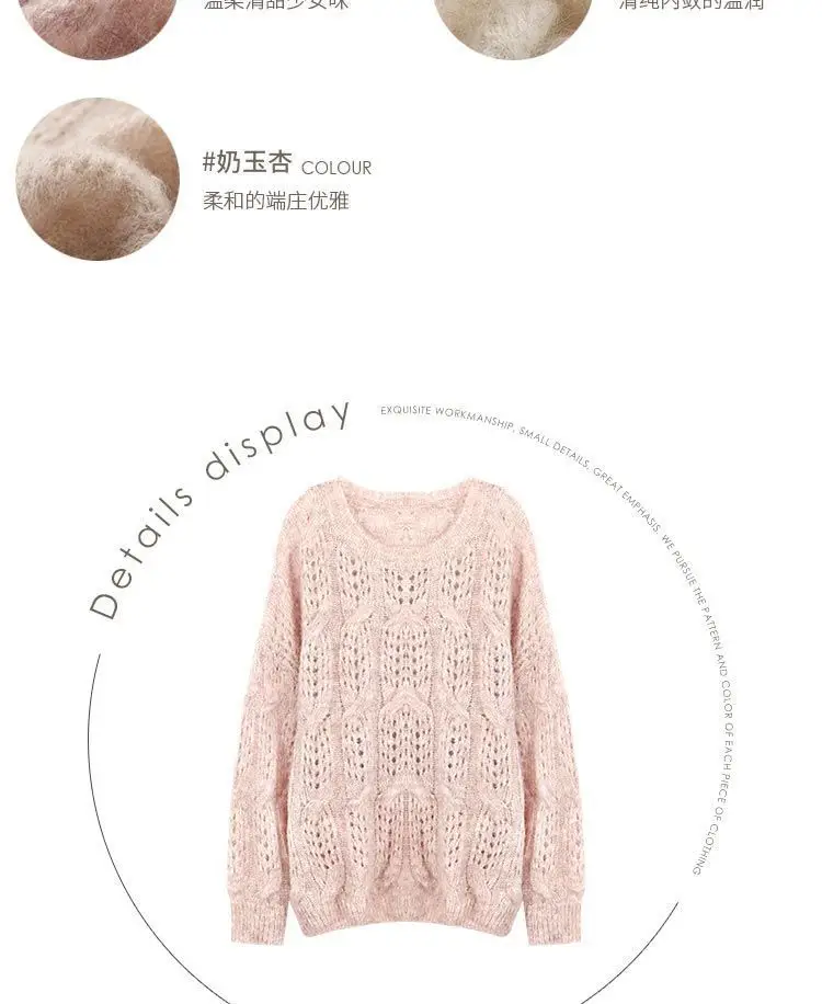 Pink Mohair Cut Out Pullover Knitwear Women Spring Loose — feature 3
