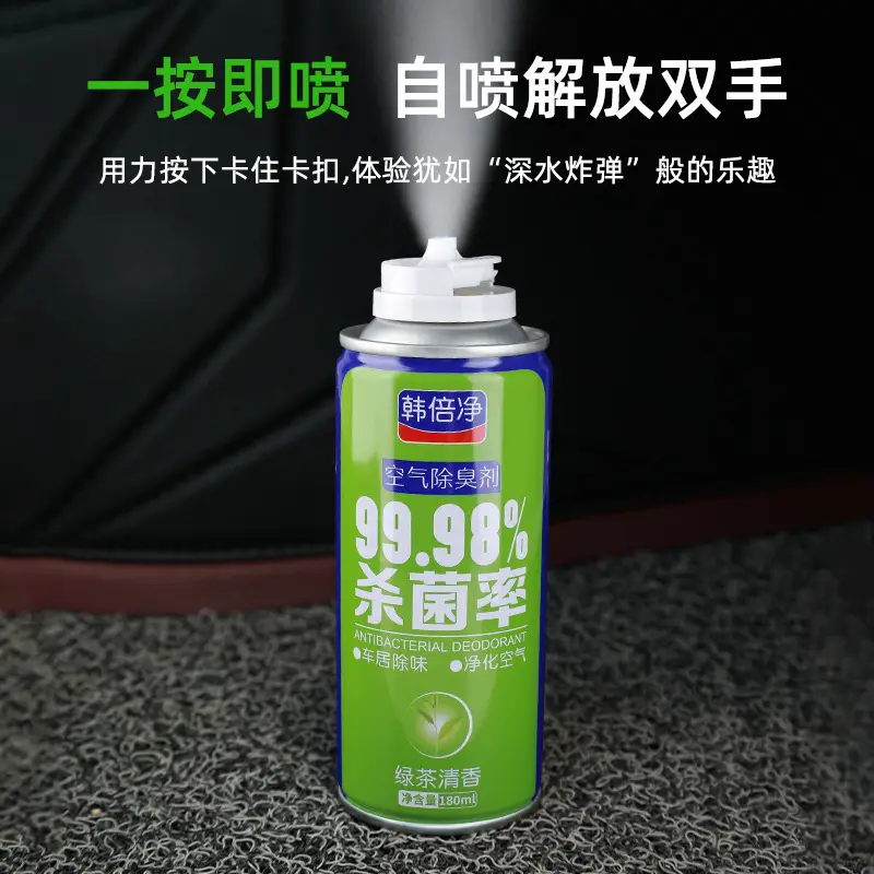 Car one-button deodorant deodorant deodorant self-spraying spray smoke deodorant fragrance artifact air freshener a generation of hair