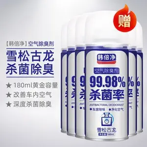 Car one-button deodorant deodorant deodorant self-spraying spray smoke deodorant fragrance artifact air freshener a generation of hair