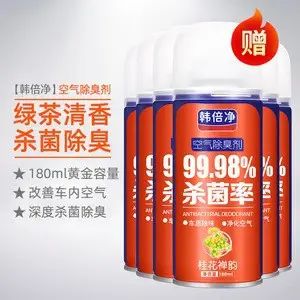 Car one-button deodorant deodorant deodorant self-spraying spray smoke deodorant fragrance artifact air freshener a generation of hair