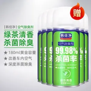 Car one-button deodorant deodorant deodorant self-spraying spray smoke deodorant fragrance artifact air freshener a generation of hair