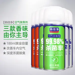 Car one-button deodorant deodorant deodorant self-spraying spray smoke deodorant fragrance artifact air freshener a generation of hair