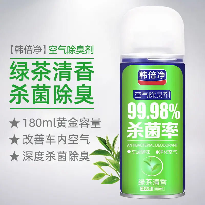 Car one-button deodorant deodorant deodorant self-spraying spray smoke deodorant fragrance artifact air freshener a generation of hair