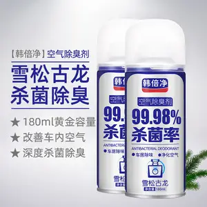 Car one-button deodorant deodorant deodorant self-spraying spray smoke deodorant fragrance artifact air freshener a generation of hair