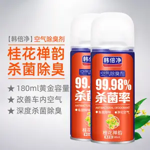 Car one-button deodorant deodorant deodorant self-spraying spray smoke deodorant fragrance artifact air freshener a generation of hair