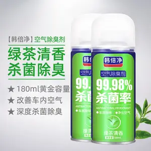 Car one-button deodorant deodorant deodorant self-spraying spray smoke deodorant fragrance artifact air freshener a generation of hair
