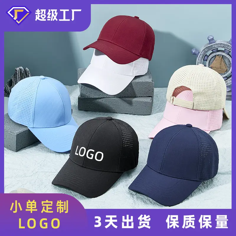 Pink Baseball Cap for Men Women Quick Dry Sun Protection - Image 16