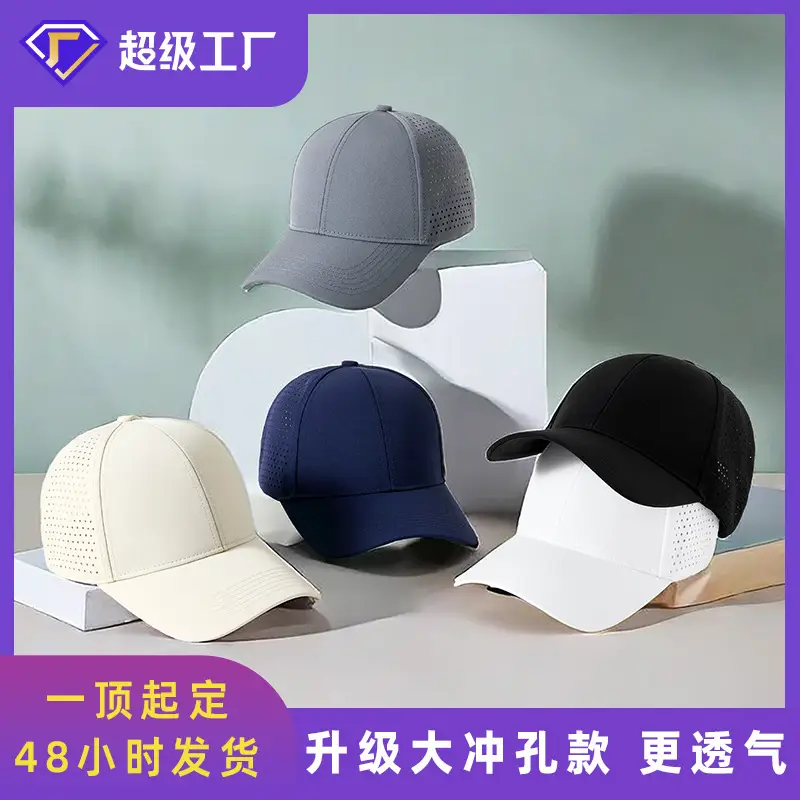 Pink Baseball Cap for Men Women Quick Dry Sun Protection - Image 17