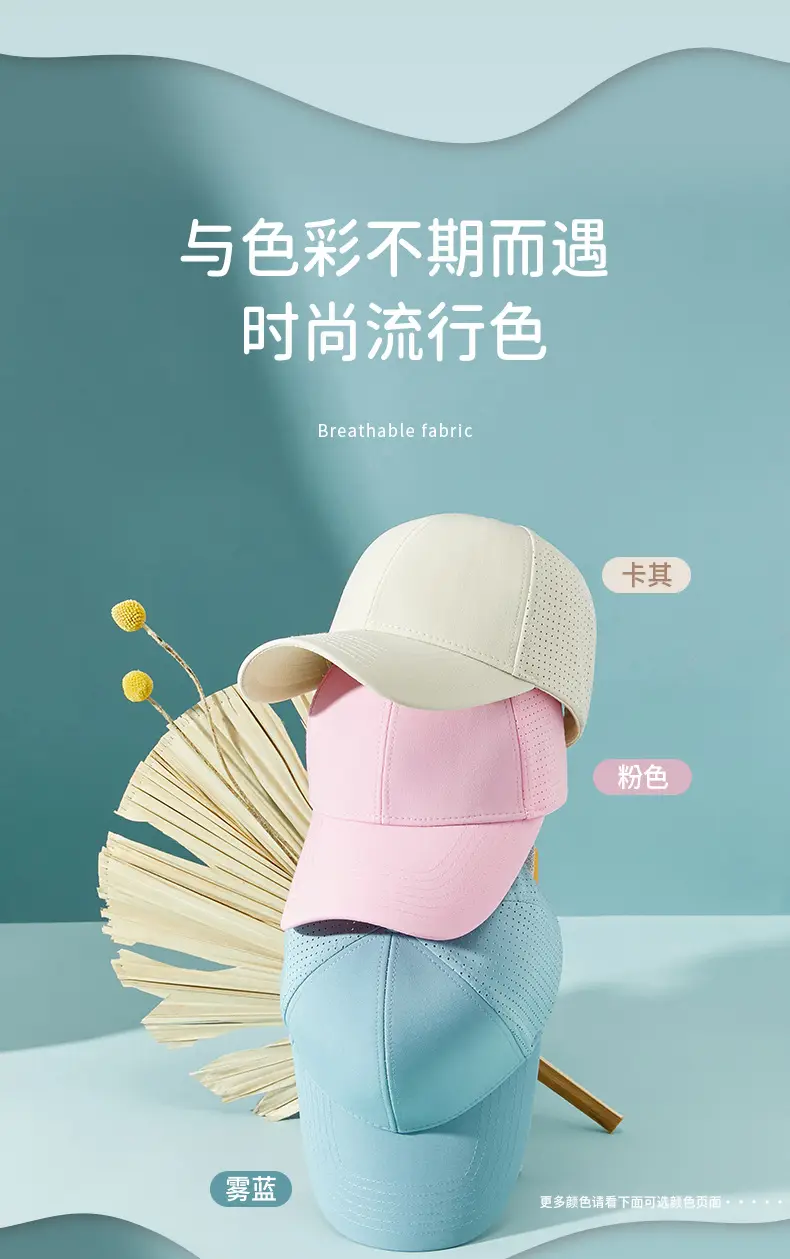 Pink Baseball Cap for Men Women Quick Dry Sun Protection — feature 13