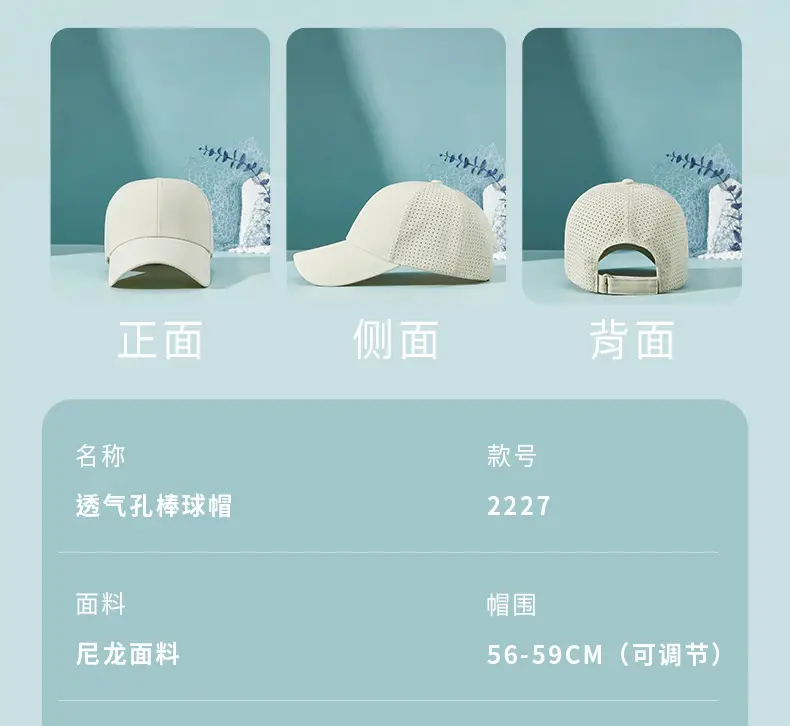 Pink Baseball Cap for Men Women Quick Dry Sun Protection — feature 18
