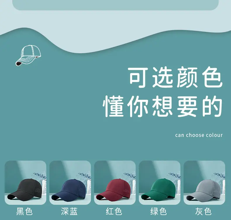 Pink Baseball Cap for Men Women Quick Dry Sun Protection — feature 20