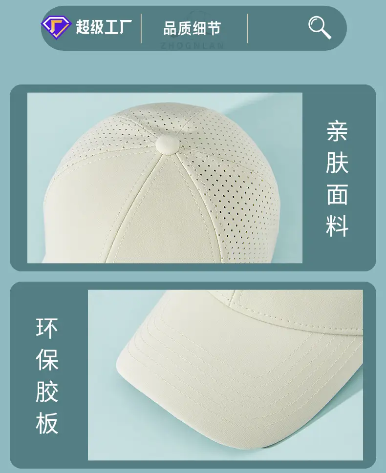 Pink Baseball Cap for Men Women Quick Dry Sun Protection — feature 25
