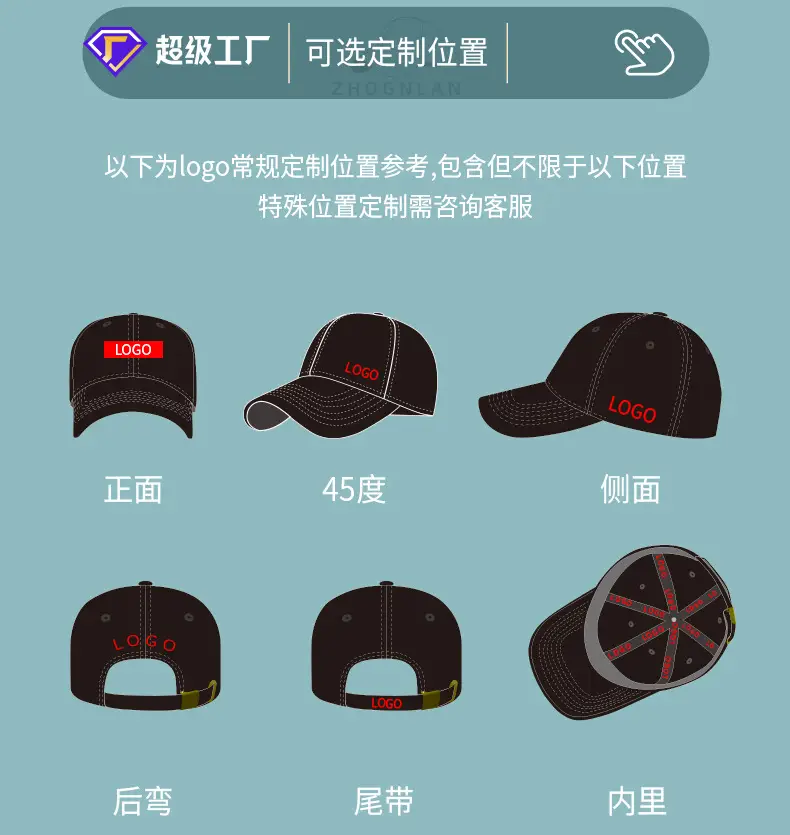 Pink Baseball Cap for Men Women Quick Dry Sun Protection — feature 29