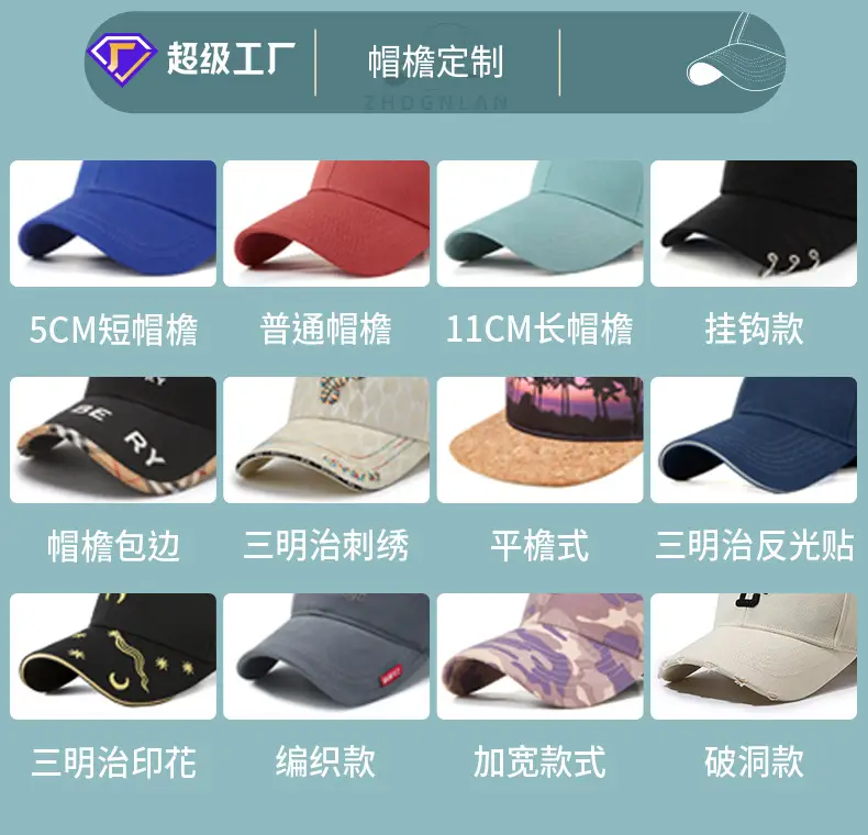 Pink Baseball Cap for Men Women Quick Dry Sun Protection — feature 32