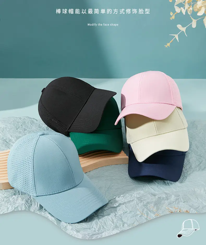 Pink Baseball Cap for Men Women Quick Dry Sun Protection — feature 7