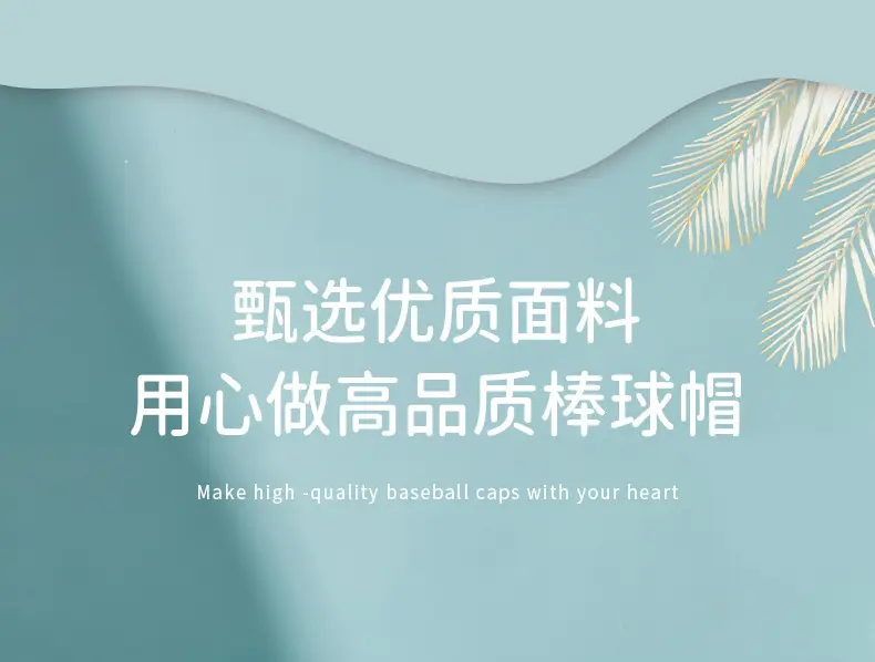 Pink Baseball Cap for Men Women Quick Dry Sun Protection — feature 9
