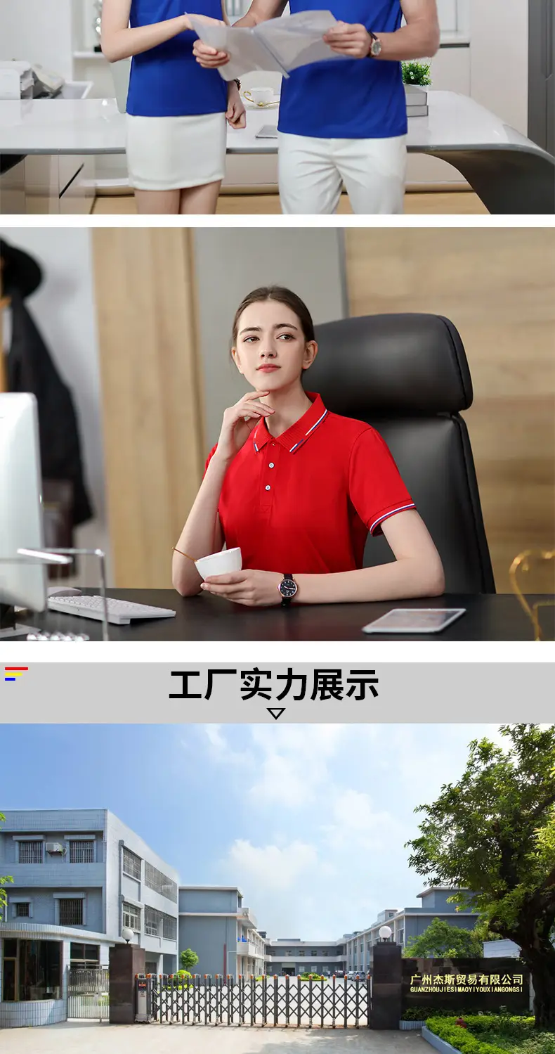 Men Black Polo T-Shirt with Red Embroidery — feature 15