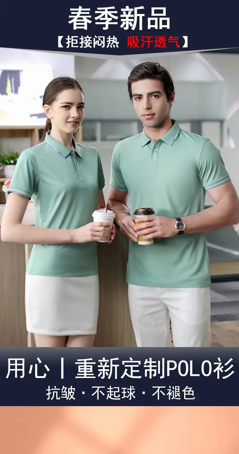 Men Black Polo T-Shirt with Red Embroidery — feature 3