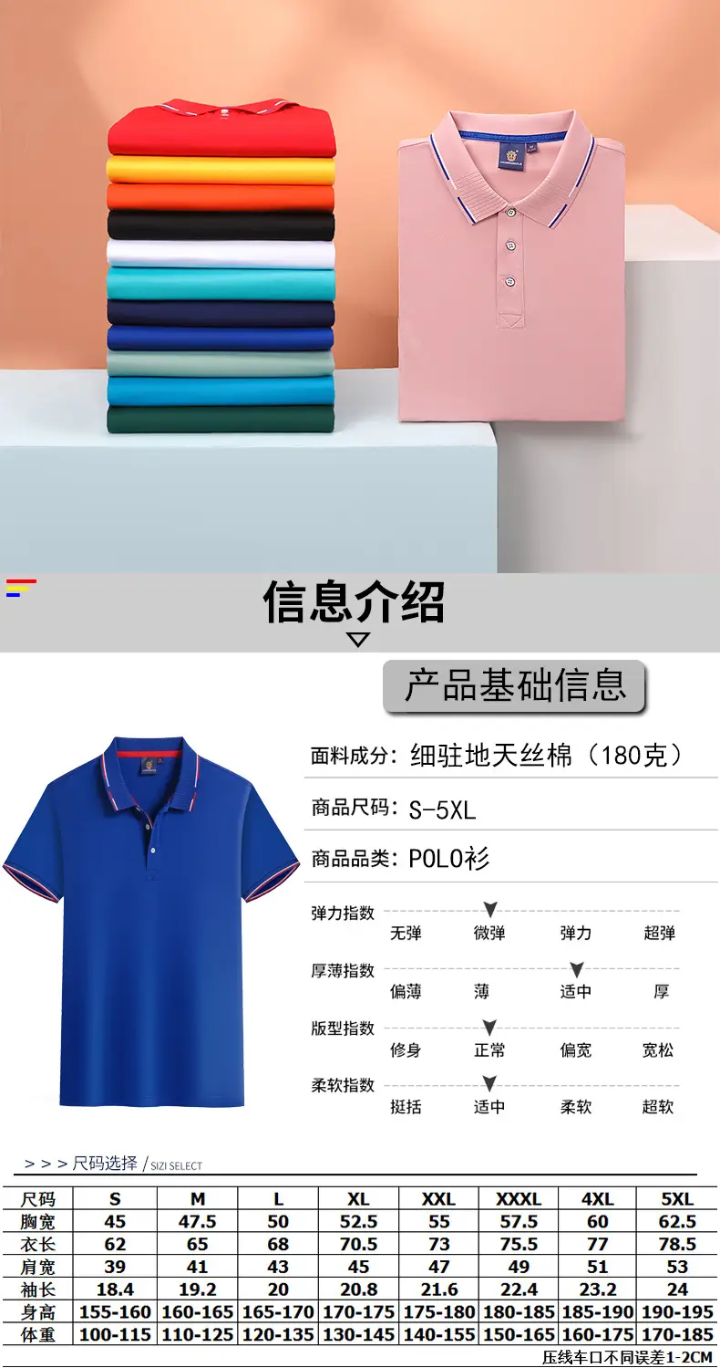 Men Black Polo T-Shirt with Red Embroidery — feature 4