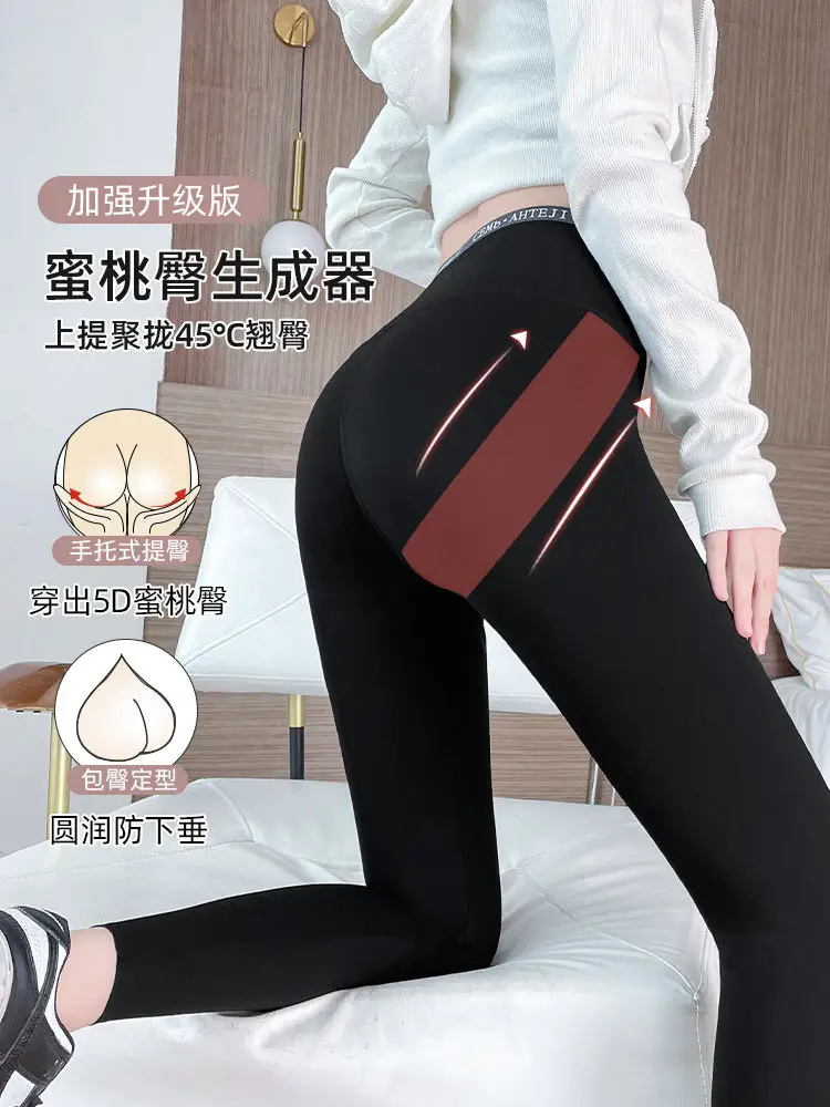 Women Black Skinny Leggings Slimming Yoga Pants Spring Autumn - Image 5