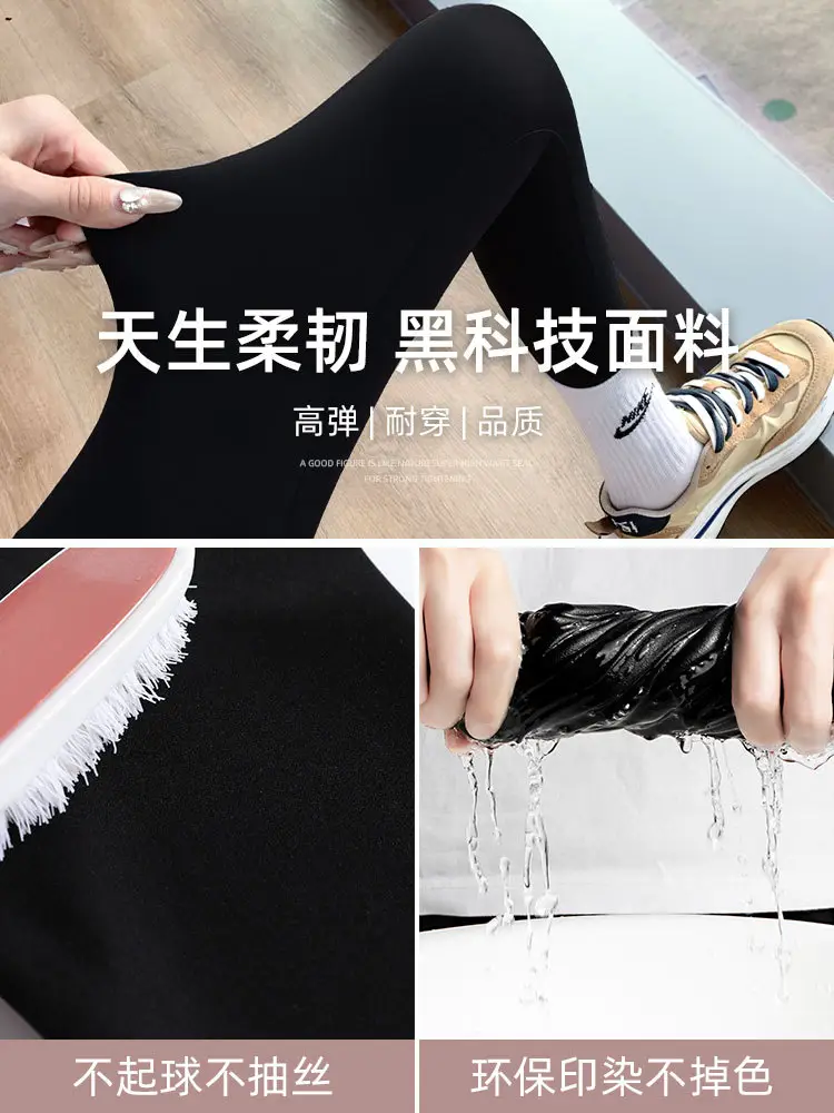 Women Black Skinny Leggings Slimming Yoga Pants Spring Autumn - Image 7