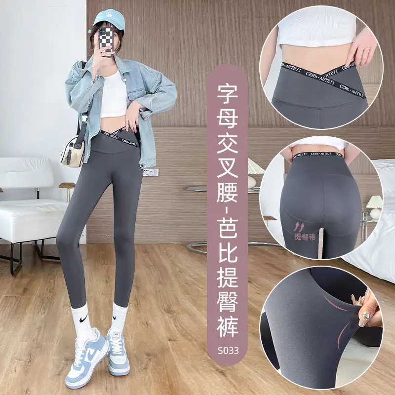 Women Black Skinny Leggings Slimming Yoga Pants Spring Autumn - Image 2