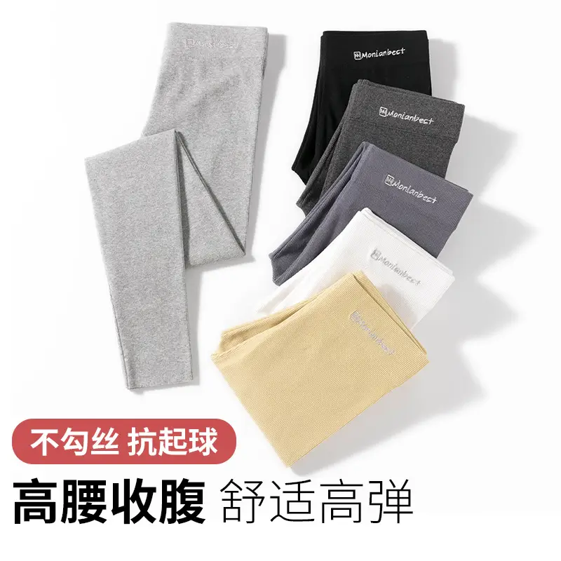 Women Grey Slimming Leggings with Embroidered Butt Lift