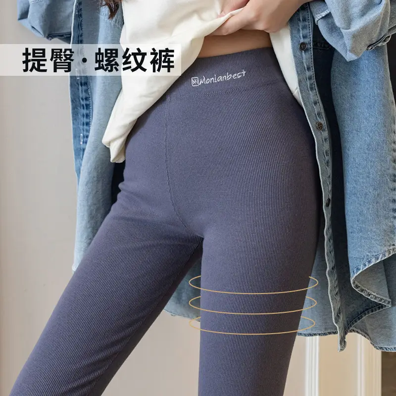 Women Grey Slimming Leggings with Embroidered Butt Lift